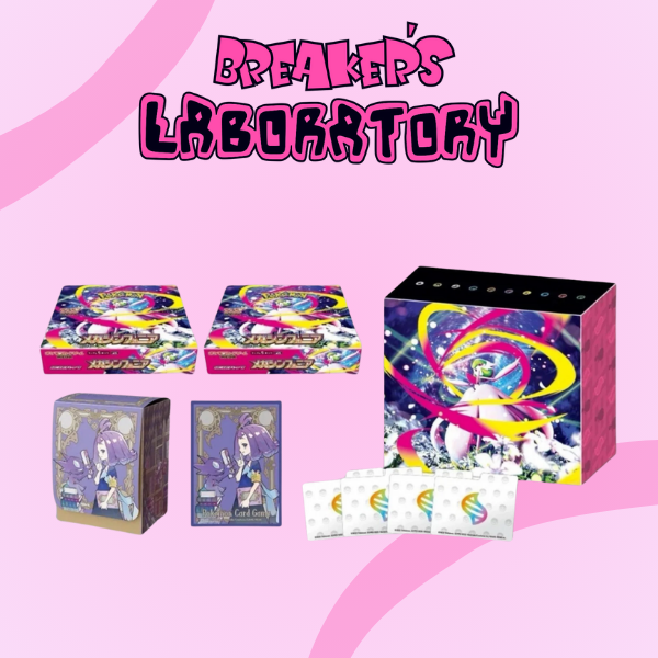 Mega Brave/Mega Symphonia Expansion Pokemon Center Box