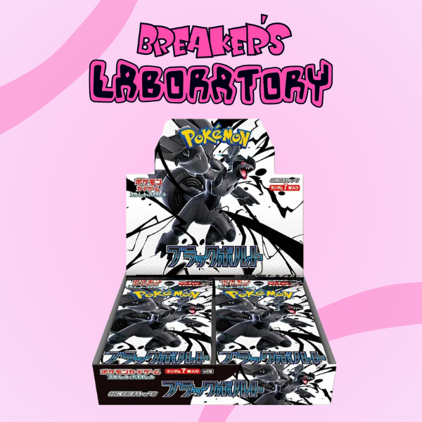 Black Bolt &/or Booster Box Japanese