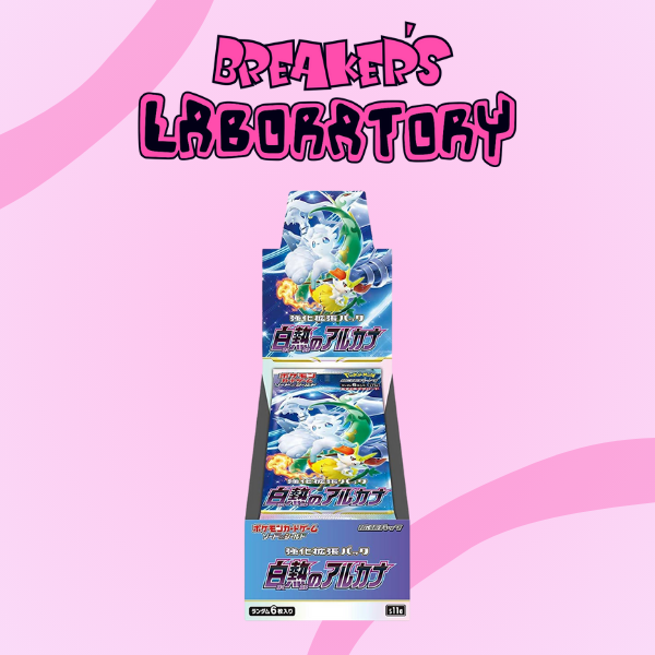 Incandescent Arcana Booster Box (Japanese)