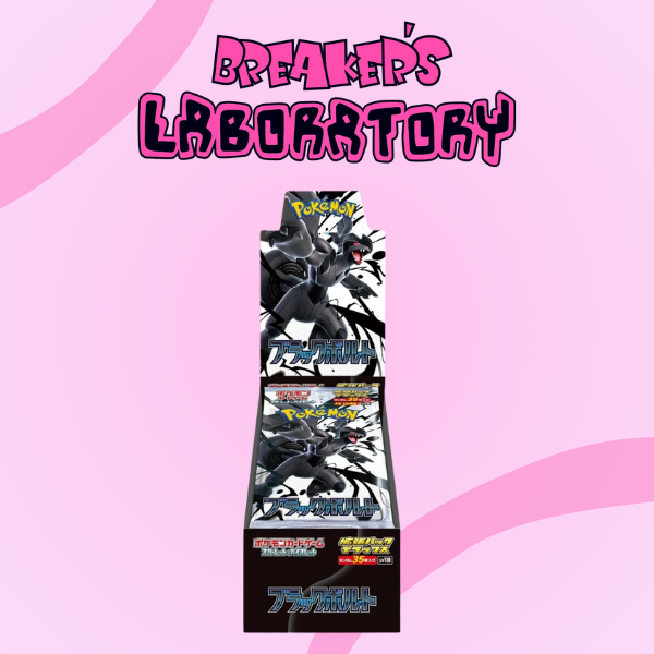 Black Bolt / White Flare Deluxe Box (Japanese)