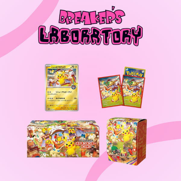 Tohoku "Special Box" Pokemon Center