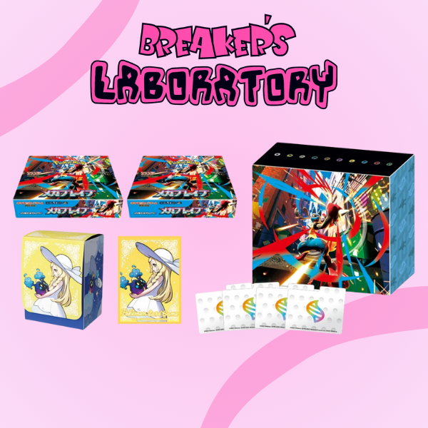 Mega Brave/Mega Symphonia Expansion Pokemon Center Box
