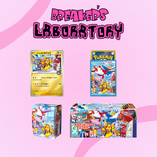 Fukuoka "Special Box" Pokemon Center