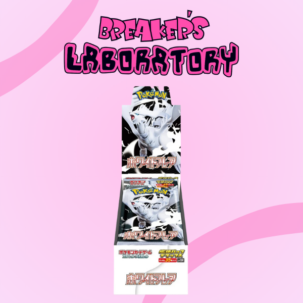 Black Bolt / White Flare Deluxe Box (Japanese)