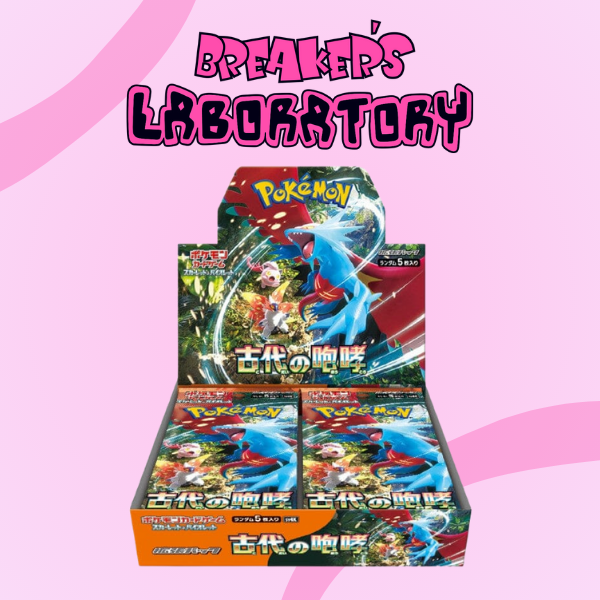 Ancient Roar (Paradox Rift) Booster Box