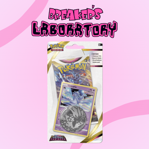 Astral Radiance Check Lane (Oricorio promo)