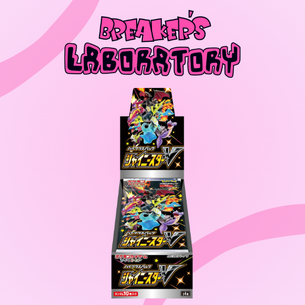 Shiny Star V (Darkness Ablaze) Japanese Booster Box