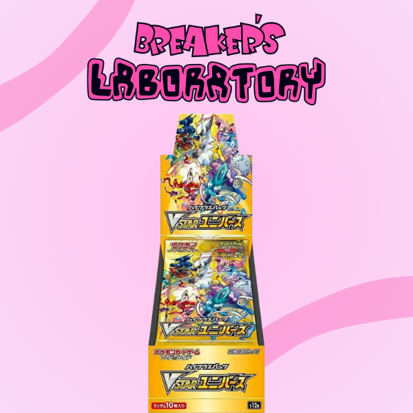 Vstar Universe Booster Box