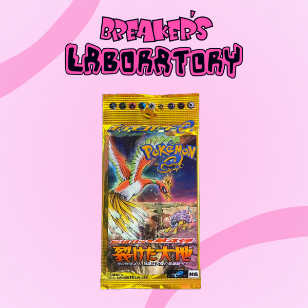 Japanese Split Earth (skybridge) Booster Pack