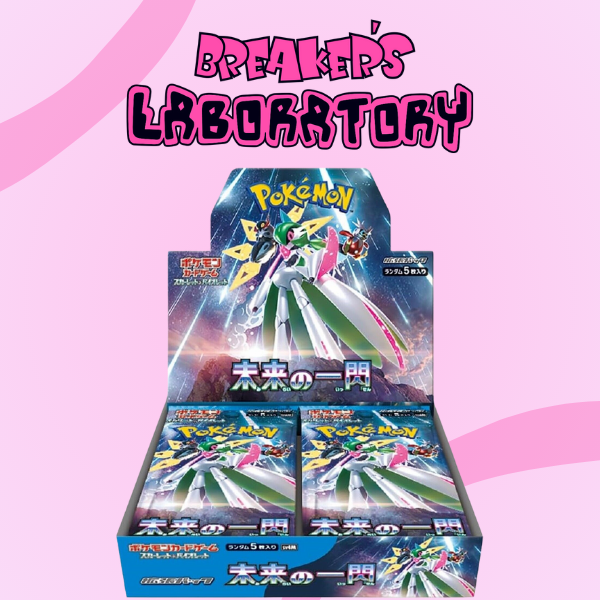 Future Flash (Paradox Rift) Booster Box