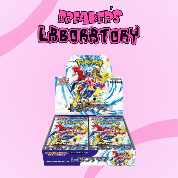 Raging Surf (Paradox Rift) Booster Box
