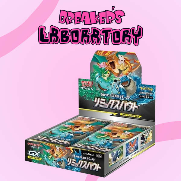 Remix Bout Booster Box