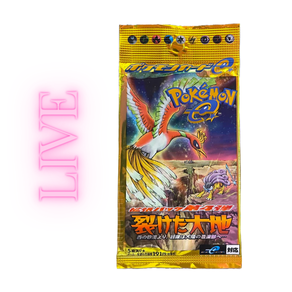 Japanese Split Earth (skybridge) Booster Pack