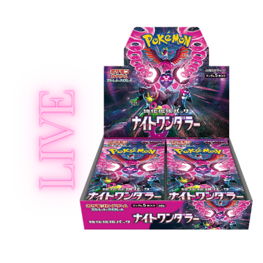 Night Wanderer (Twilight Masquerade) Japanese Booster Box