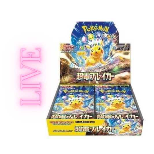 Super Electric Breaker (Surging Sparks) Japanese Booster Box