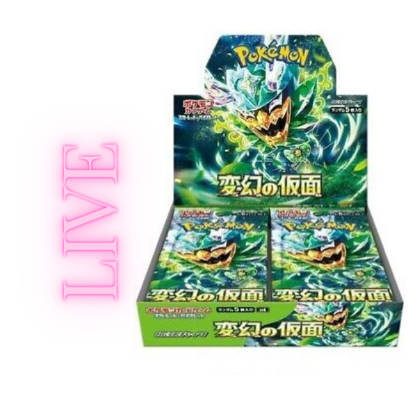 Transformation Mask (Twilight Masquerade) Japanese Booster Box