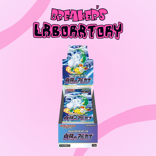 Incandescent Arcana Booster Box (Japanese)