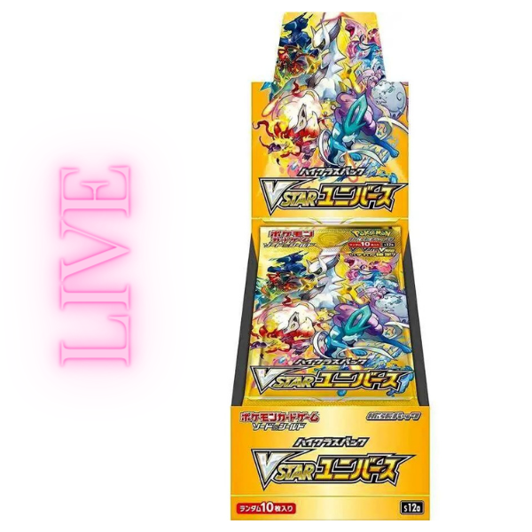 Vstar Universe Booster Box