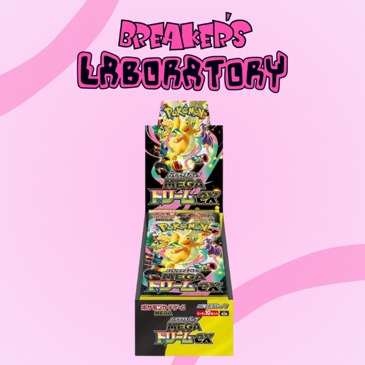 Mega Dream ex Booster Box / Pack