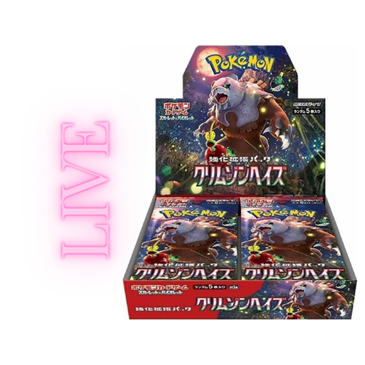 Crimson Haze (Twilight Masquerade) Japanese Booster Box