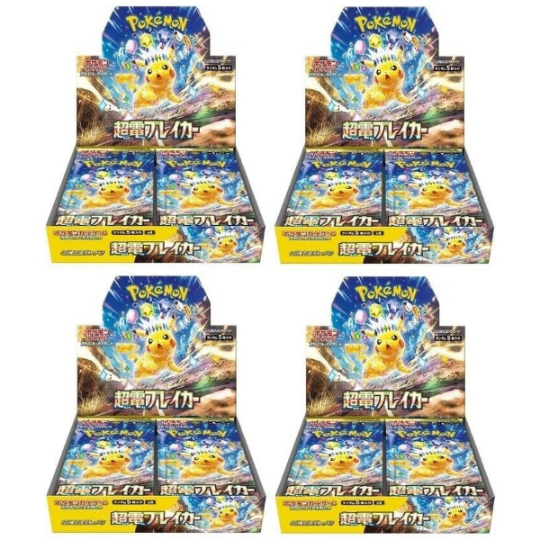 Super Electric Breaker (Surging Sparks) Japanese Booster Box