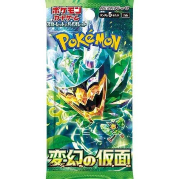 Transformation Mask (Twilight Masquerade) Japanese Booster Box