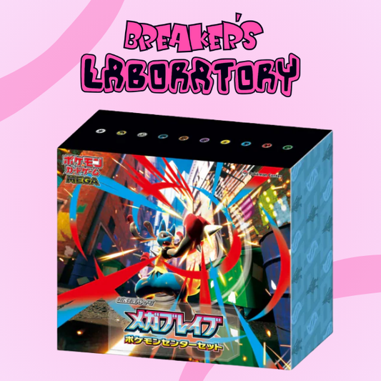 Mega Brave/Mega Symphonia Expansion Pokemon Center Box