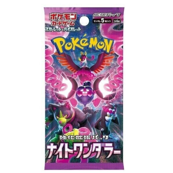 Night Wanderer (Twilight Masquerade) Japanese Booster Box