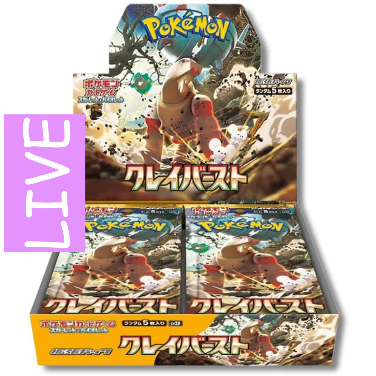 Clay Burst (Paldea Evolved) Japanese Booster Box