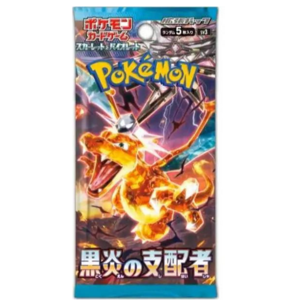 Ruler of the Black Flame (Obsidian Flames) Japanese Booster Box