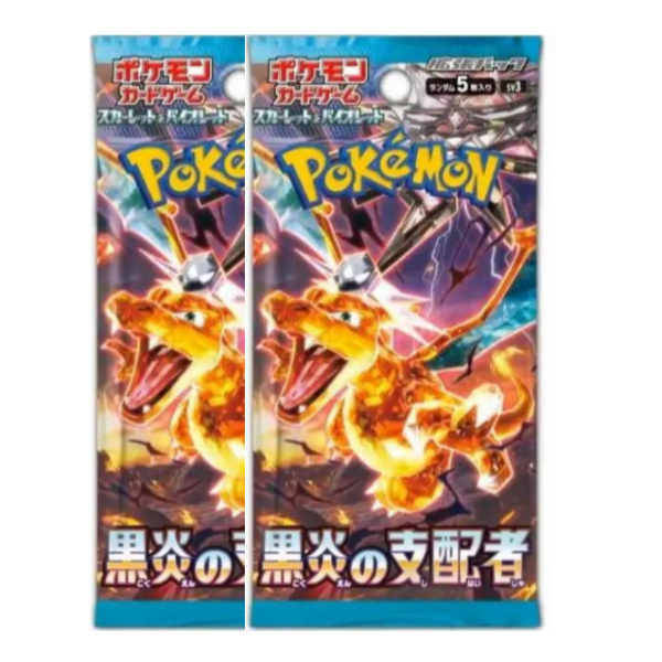 Ruler of the Black Flame (Obsidian Flames) Japanese Booster Box