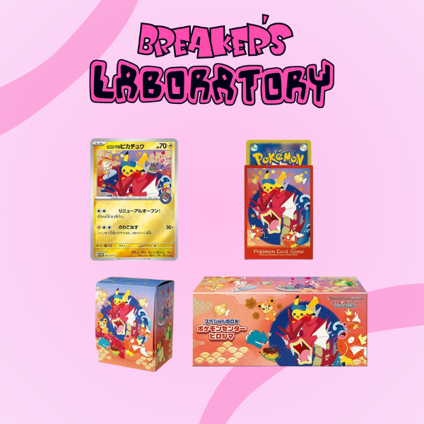 Hiroshima "Special Box" Pokemon Center