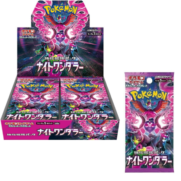 Night Wanderer (Twilight Masquerade) Japanese Booster Box