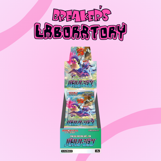 Batlle Region Booster Box Expansion Set