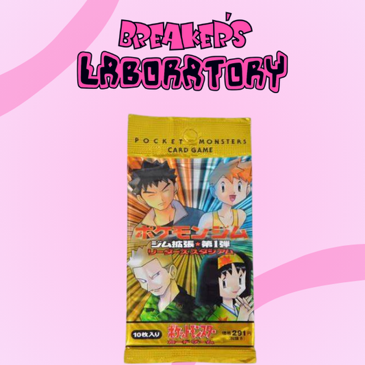 Japanese Gym Heroes Booster Pack
